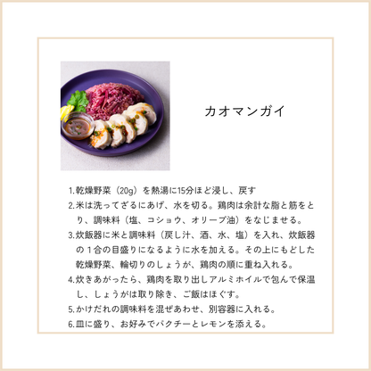 量り売り乾燥野菜（Unpack　紅くるり大根）